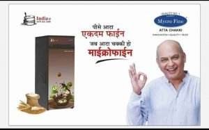 Ata chakki in wakad- Dynamic Distributors