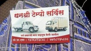 Dhanashree tempo service banner