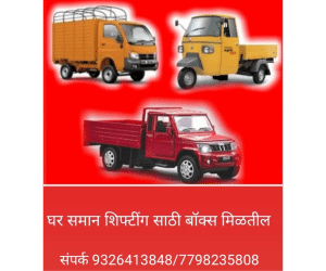 dhanashree tempo fb post